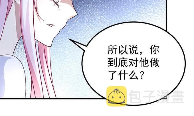 135话 蓝逸辰妈妈 第91页