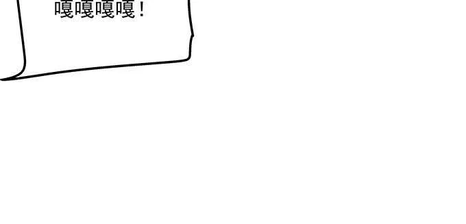 135话 蓝逸辰妈妈 第94页