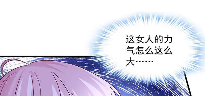 135话 蓝逸辰妈妈 第100页