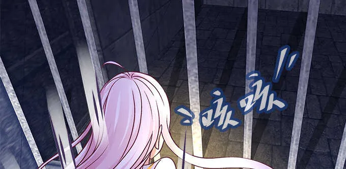135话 蓝逸辰妈妈 第106页