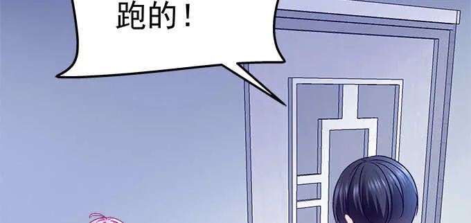136话 欲求不满 第13页