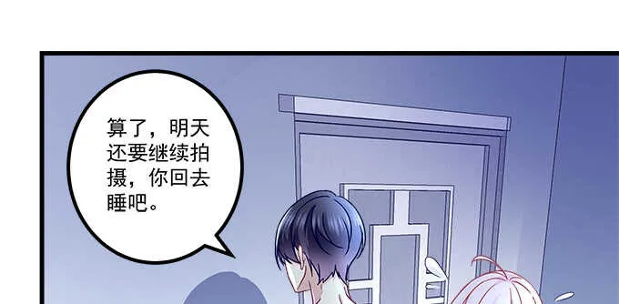 136话 欲求不满 第78页