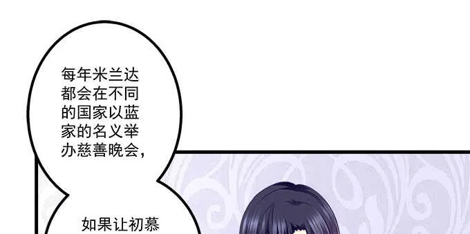 137话 有视频有真相 第68页