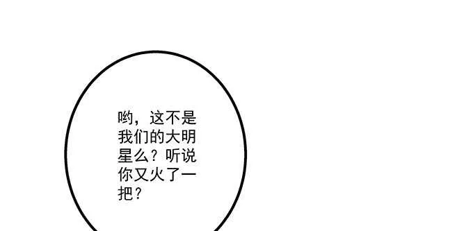 138话 这才叫亲 第8页