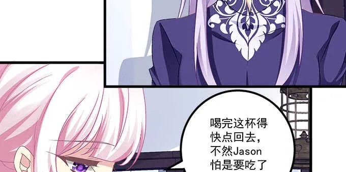 138话 这才叫亲 第10页