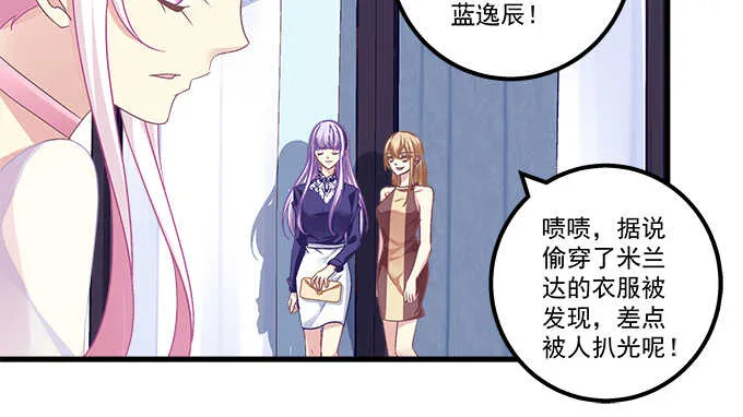 138话 这才叫亲 第11页