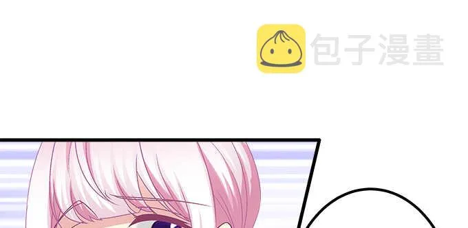 138话 这才叫亲 第12页