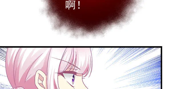138话 这才叫亲 第22页