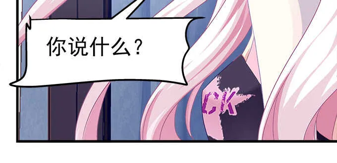 138话 这才叫亲 第25页