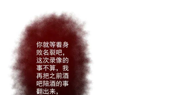 138话 这才叫亲 第29页