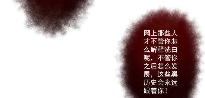 138话 这才叫亲 第30页