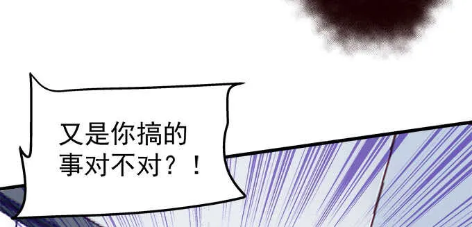 138话 这才叫亲 第31页