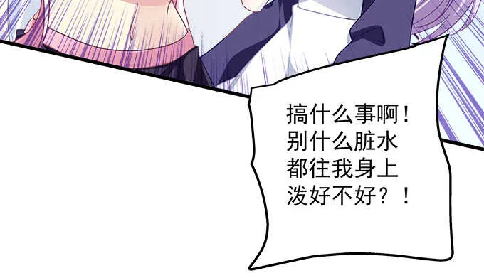 138话 这才叫亲 第34页