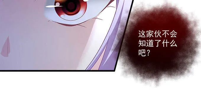 138话 这才叫亲 第36页