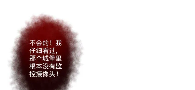 138话 这才叫亲 第37页