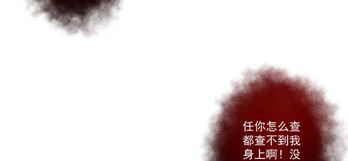 138话 这才叫亲 第38页