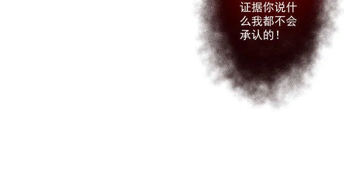 138话 这才叫亲 第39页