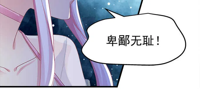 138话 这才叫亲 第41页