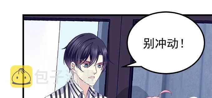 138话 这才叫亲 第48页