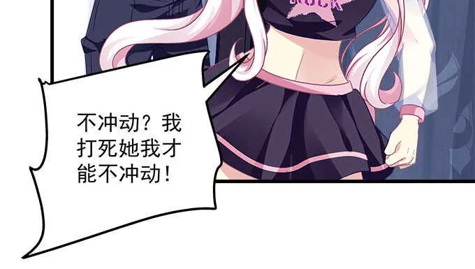 138话 这才叫亲 第50页