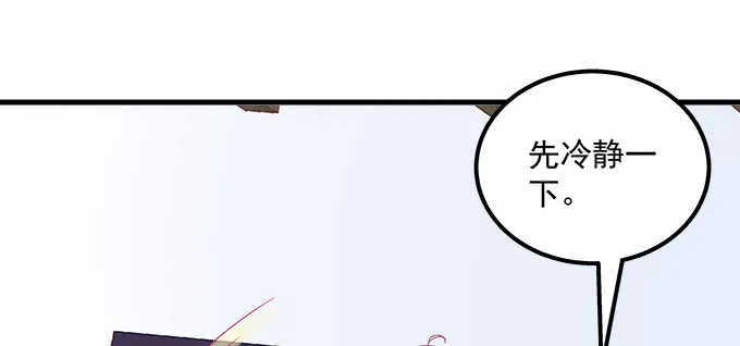 138话 这才叫亲 第51页