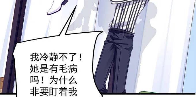 138话 这才叫亲 第53页