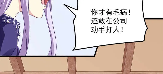 138话 这才叫亲 第60页