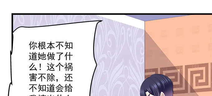 138话 这才叫亲 第67页