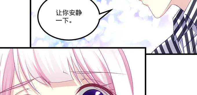 138话 这才叫亲 第84页