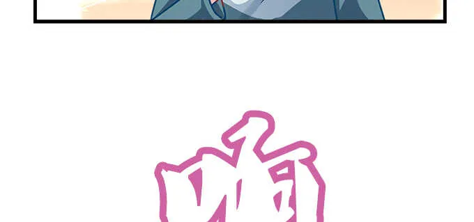 138话 这才叫亲 第93页