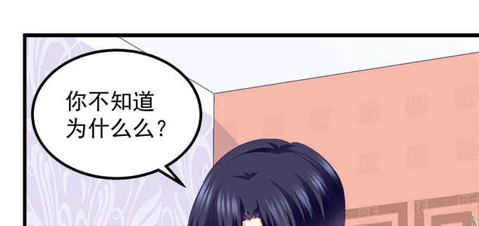 139话 亲回来！ 第12页