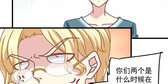 139话 亲回来！ 第37页