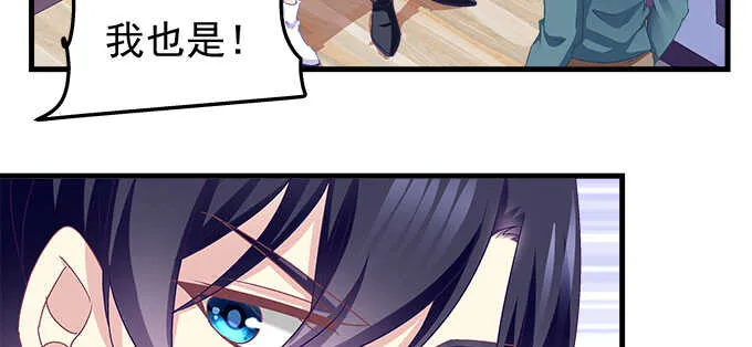 139话 亲回来！ 第41页