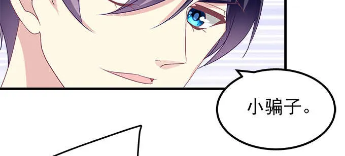 139话 亲回来！ 第42页