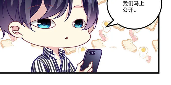 139话 亲回来！ 第46页
