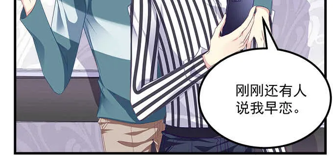 139话 亲回来！ 第52页