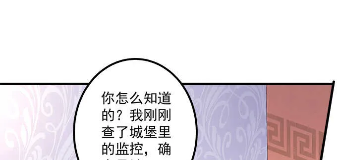139话 亲回来！ 第59页
