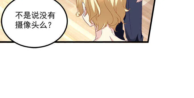 139话 亲回来！ 第62页