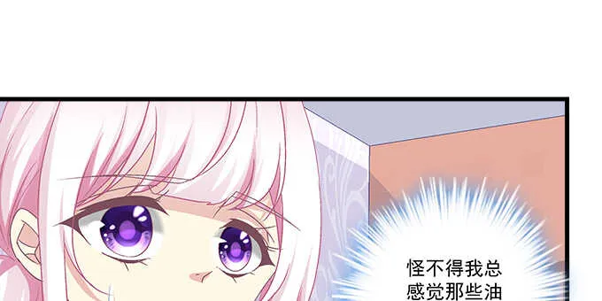 139话 亲回来！ 第66页