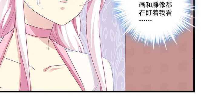 139话 亲回来！ 第67页