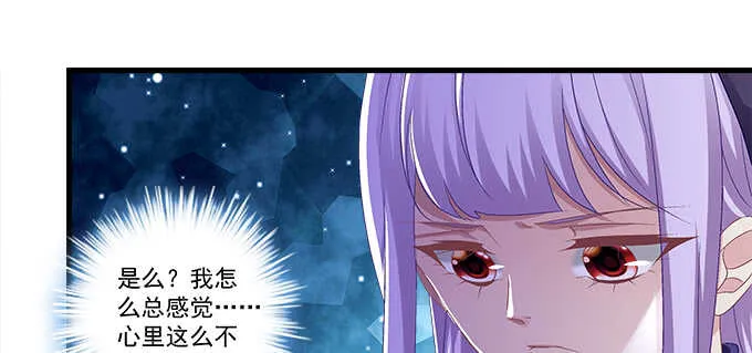 140话 法海不懂爱 第11页
