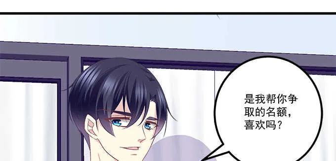 140话 法海不懂爱 第16页