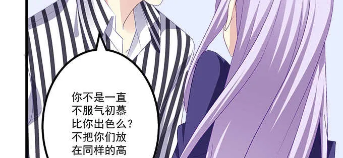 140话 法海不懂爱 第27页