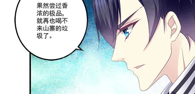 140话 法海不懂爱 第40页