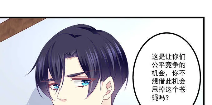 140话 法海不懂爱 第47页