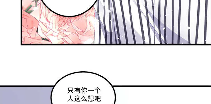 140话 法海不懂爱 第54页