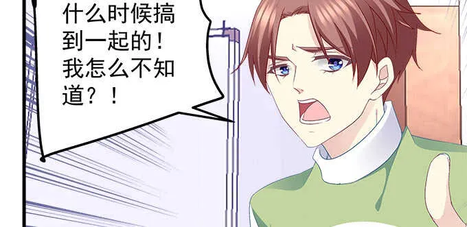 140话 法海不懂爱 第71页