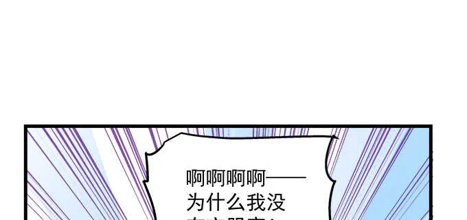 141话 天下没有免费午餐 第32页
