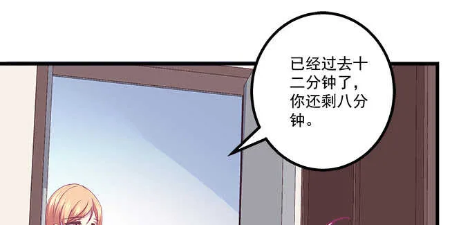 141话 天下没有免费午餐 第35页
