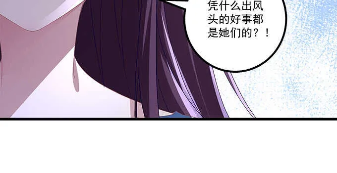 141话 天下没有免费午餐 第69页